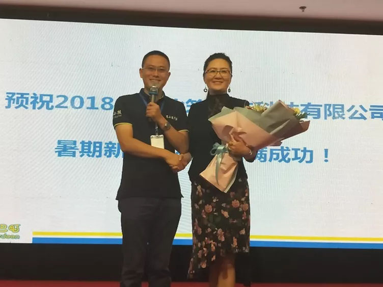 J9集团|国际站官网