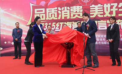 J9集团|国际站官网