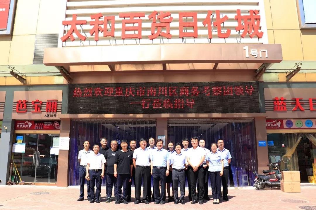 J9集团|国际站官网