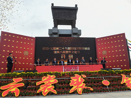 J9集团|国际站官网