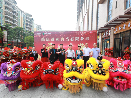 J9集团|国际站官网