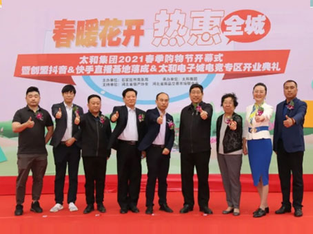 J9集团|国际站官网