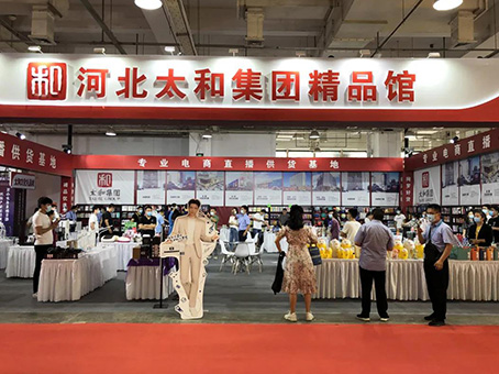 J9集团|国际站官网