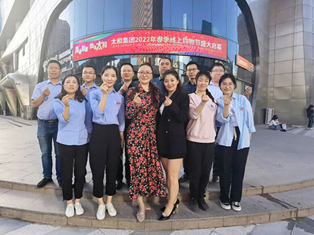 J9集团|国际站官网