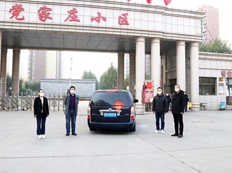 J9集团|国际站官网