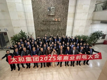 J9集团|国际站官网