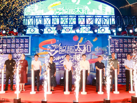 J9集团|国际站官网