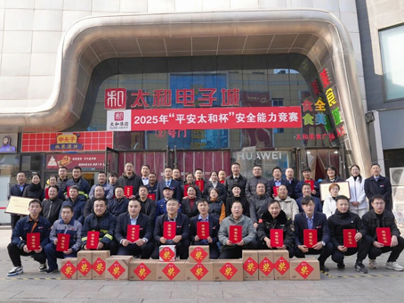 J9集团|国际站官网