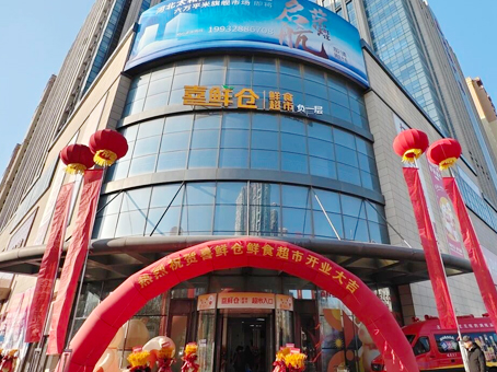 J9集团|国际站官网